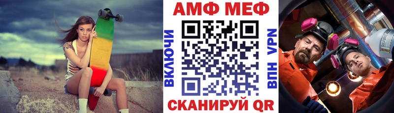 маркетплейс формула  Холм  АМФ 98% 