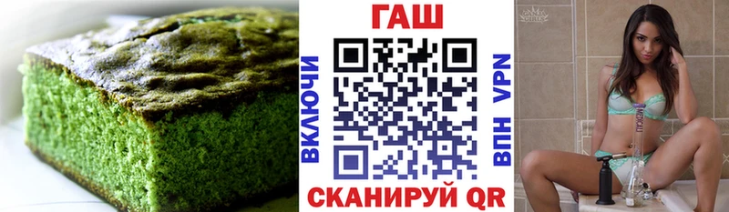 Cannafood марихуана Холм