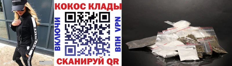 omg ССЫЛКА закладки Холм Cocaine 98%