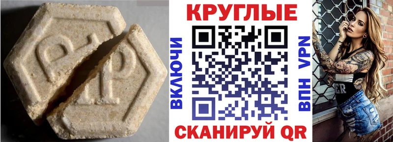 Экстази TESLA  где можно купить наркотик  Холм 