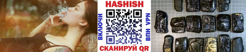 ГАШ VHQ  кракен зеркало  darknet состав  Холм 