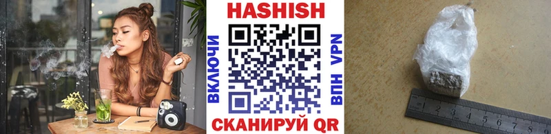 ГАШИШ Premium Холм