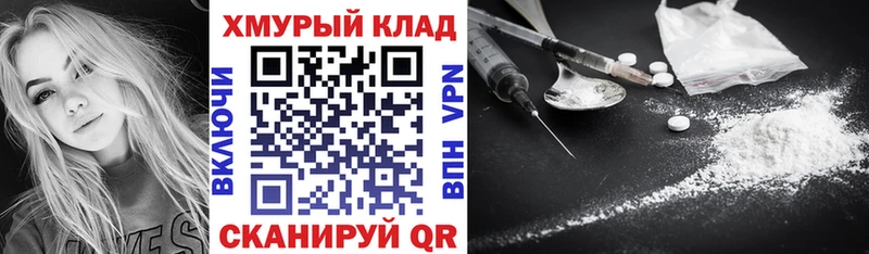 Героин гречка  shop наркотические препараты  Холм 