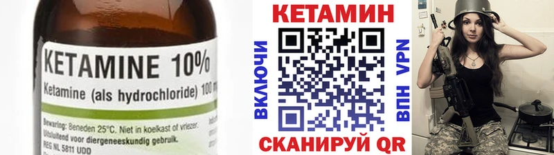 КЕТАМИН ketamine  сколько стоит  дарк нет как зайти  Холм 