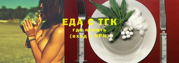 мефедрон Алексеевка