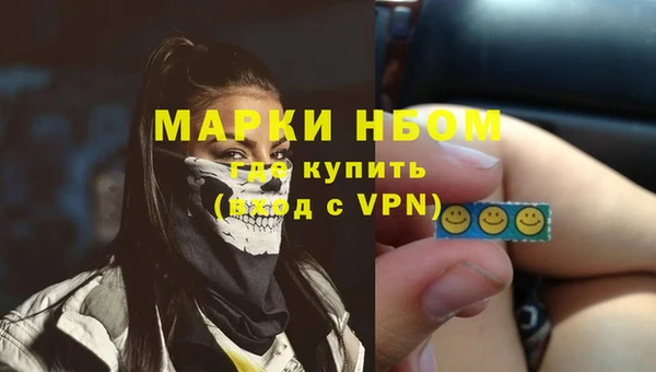 марихуана Новозыбков