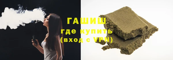 гашиш Новокубанск