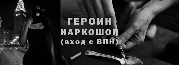 кокаин колумбия Алексин