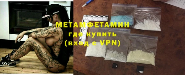 мефедрон Алексеевка