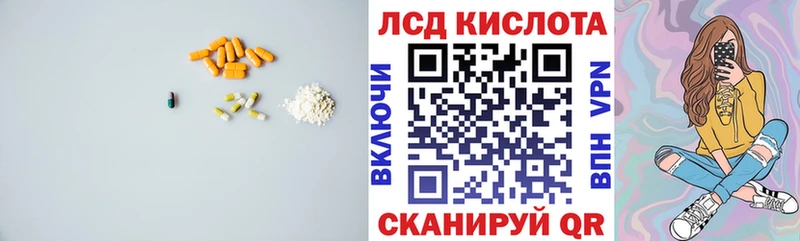 сколько стоит  Холм  Лсд 25 экстази ecstasy 