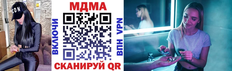 купить закладку  Холм  MDMA кристаллы 