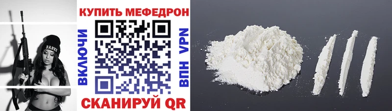МЯУ-МЯУ кристаллы  Холм 