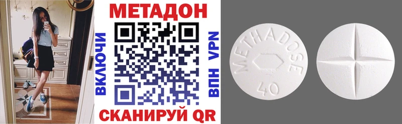 МЕТАДОН белоснежный  Холм 
