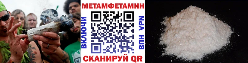 Метамфетамин пудра  OMG как зайти  Холм 
