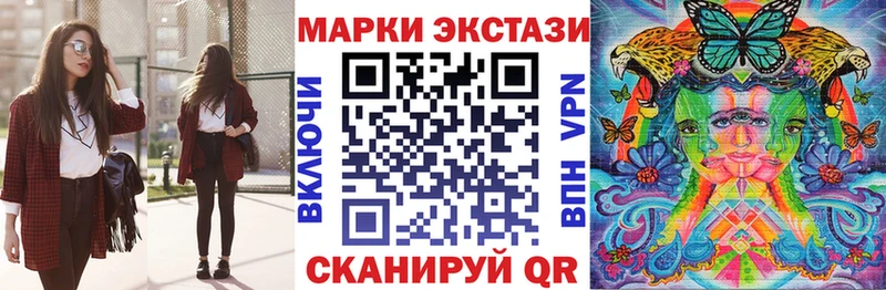 что такое наркотик  Холм  Марки 25I-NBOMe 1,5мг 