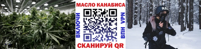 Дистиллят ТГК концентрат  Холм 